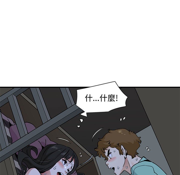 77P - 恋爱工厂