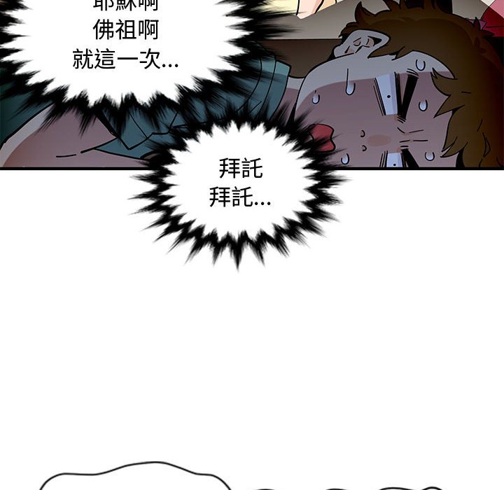 8P - 恋爱工厂