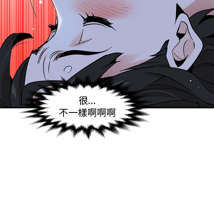 95P - 恋爱工厂