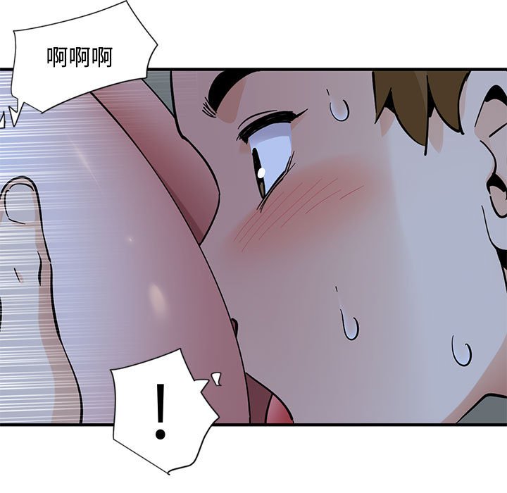 96P - 恋爱工厂