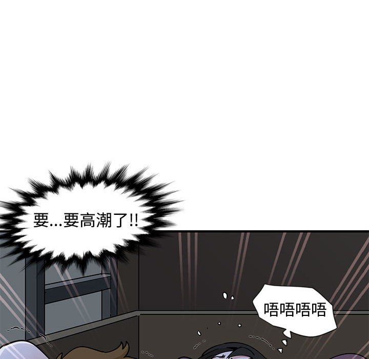 97P - 恋爱工厂