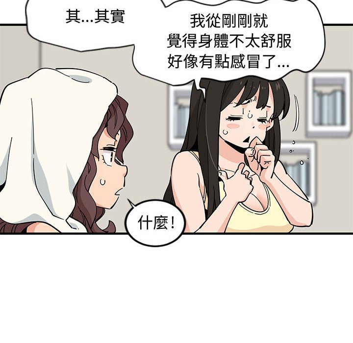 9P - 恋爱工厂