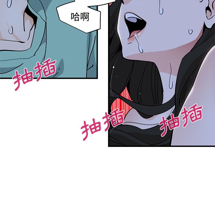 102P - 恋爱工厂