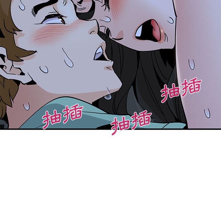 106P - 恋爱工厂