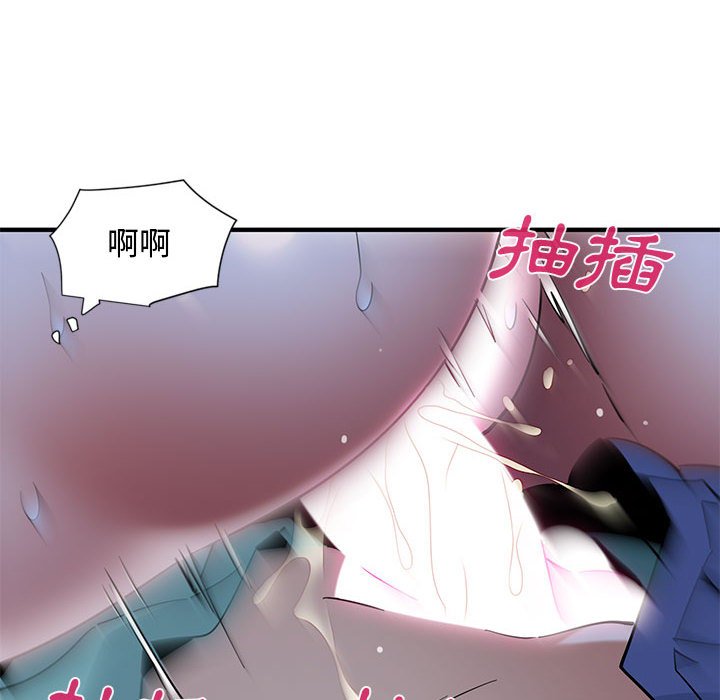 109P - 恋爱工厂