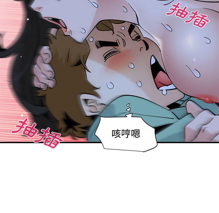 111P - 恋爱工厂