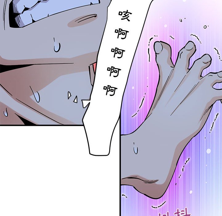 113P - 恋爱工厂