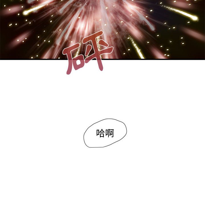 115P - 恋爱工厂