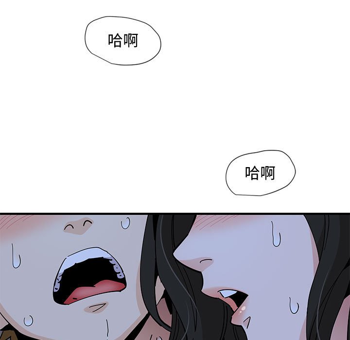 116P - 恋爱工厂
