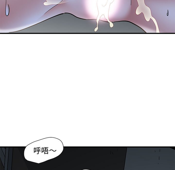 118P - 恋爱工厂