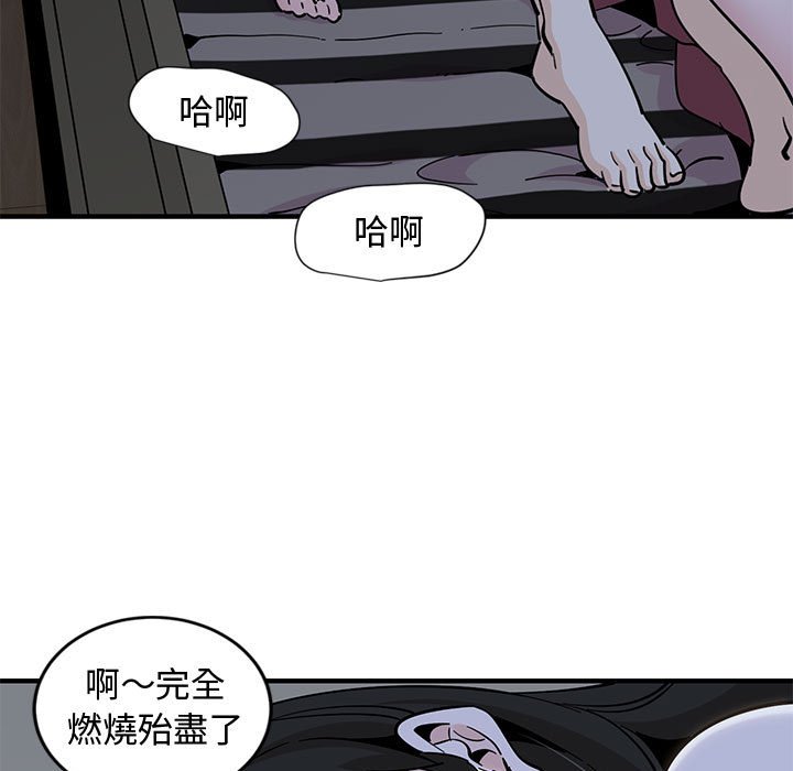 120P - 恋爱工厂