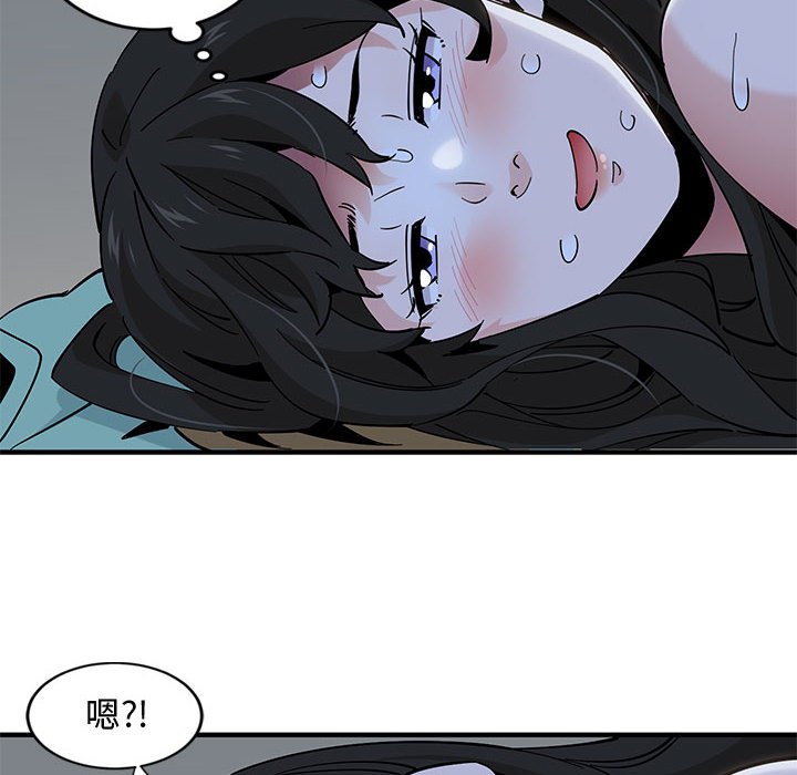 121P - 恋爱工厂