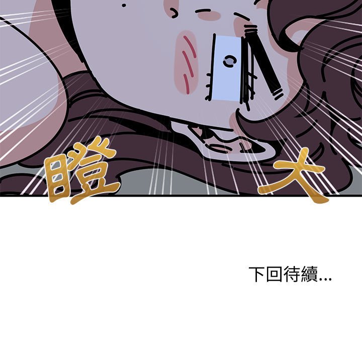 124P - 恋爱工厂