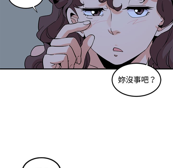 12P - 恋爱工厂