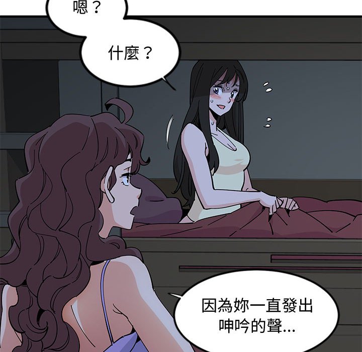 13P - 恋爱工厂