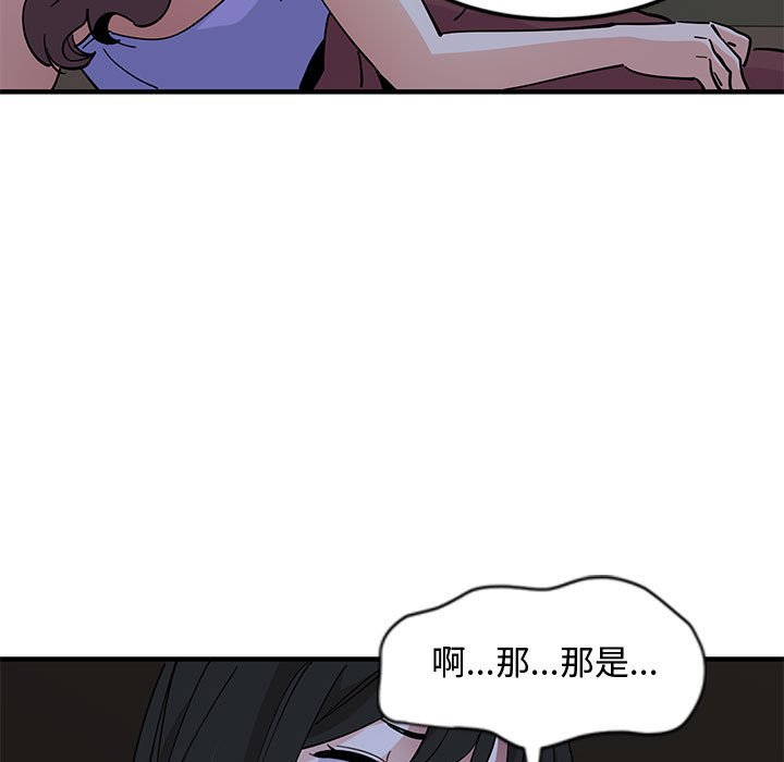 14P - 恋爱工厂