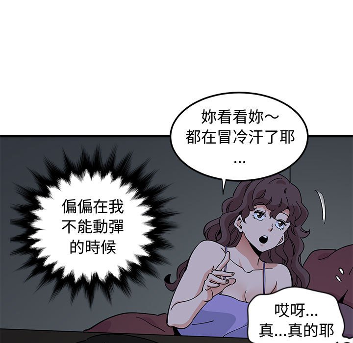 16P - 恋爱工厂
