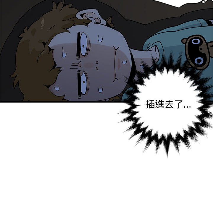 17P - 恋爱工厂