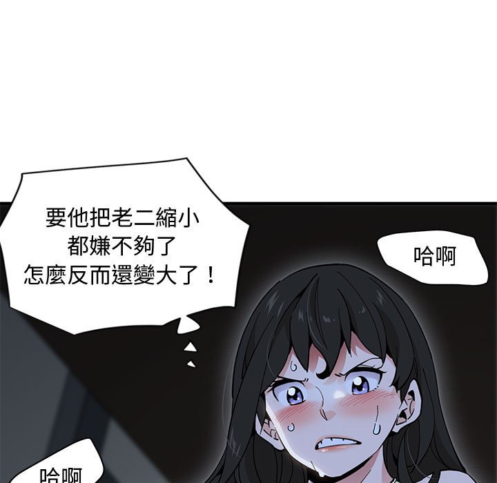 23P - 恋爱工厂