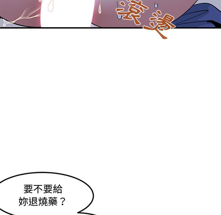 25P - 恋爱工厂