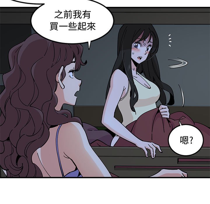 26P - 恋爱工厂