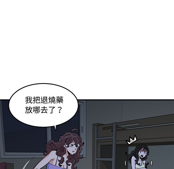 27P - 恋爱工厂