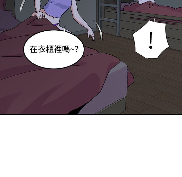 28P - 恋爱工厂