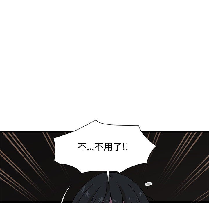 29P - 恋爱工厂