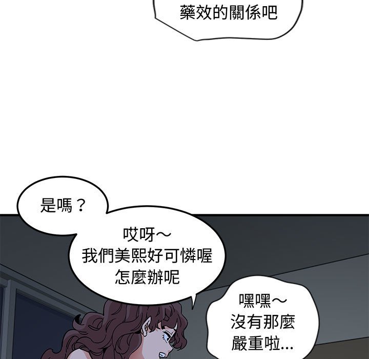 34P - 恋爱工厂