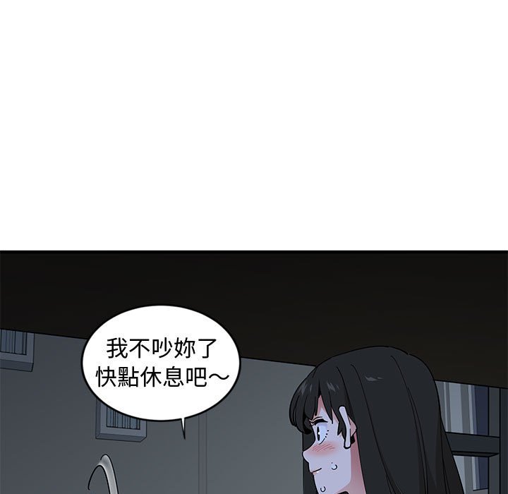 36P - 恋爱工厂