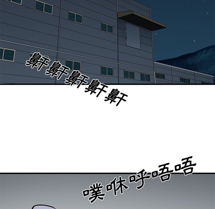 40P - 恋爱工厂