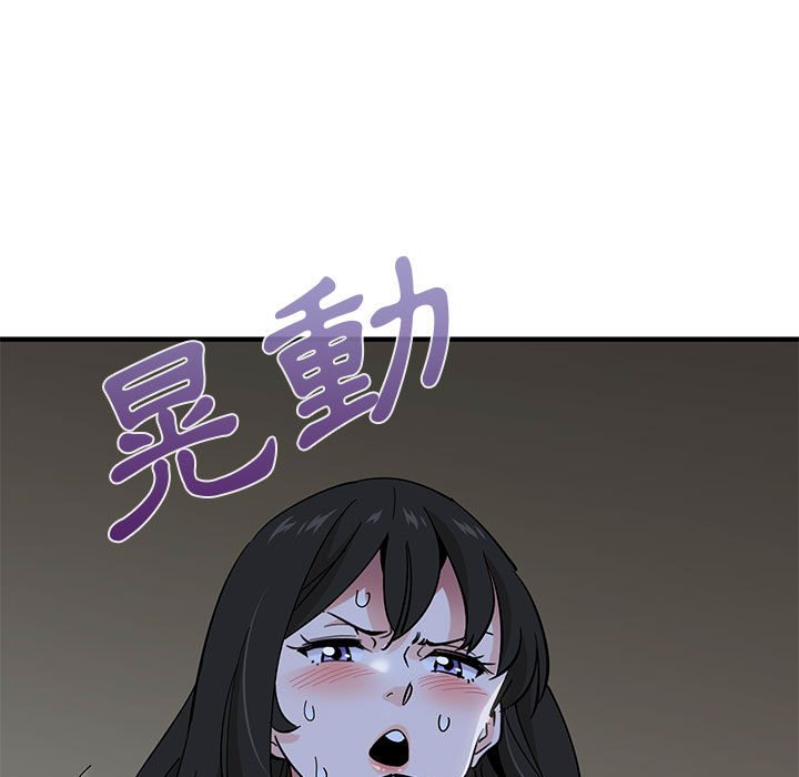 72P - 恋爱工厂