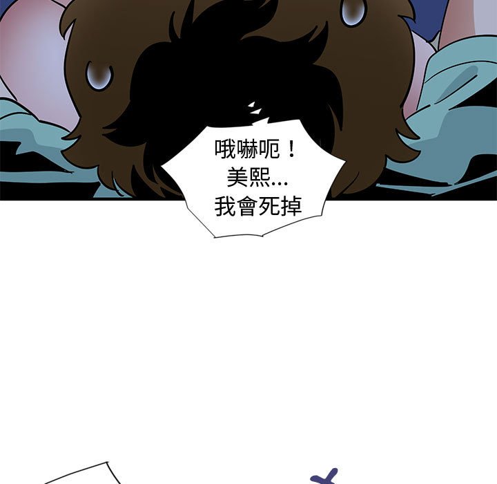 74P - 恋爱工厂
