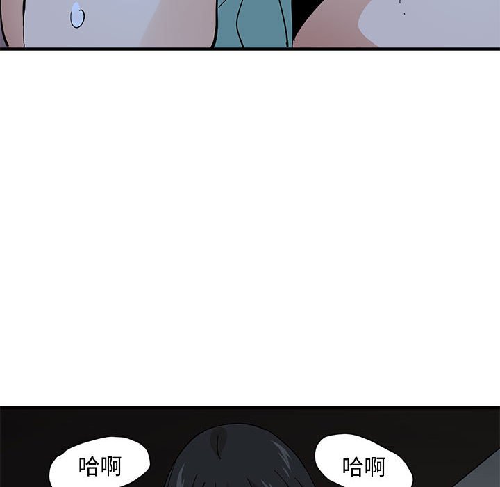 76P - 恋爱工厂