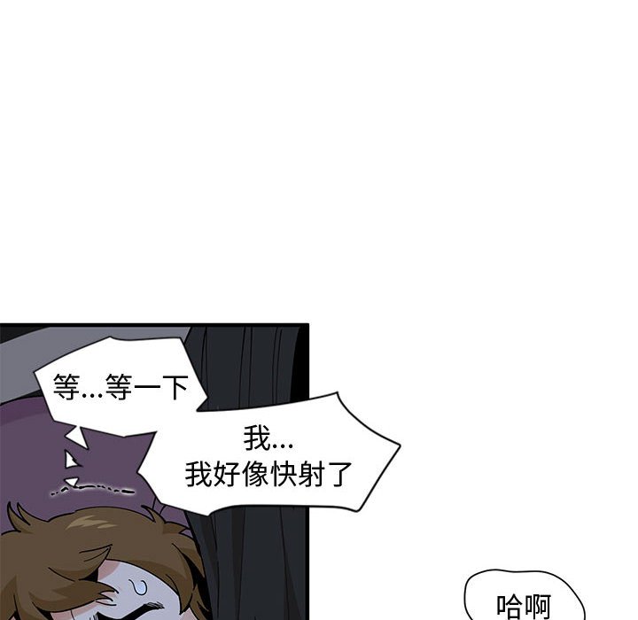 92P - 恋爱工厂