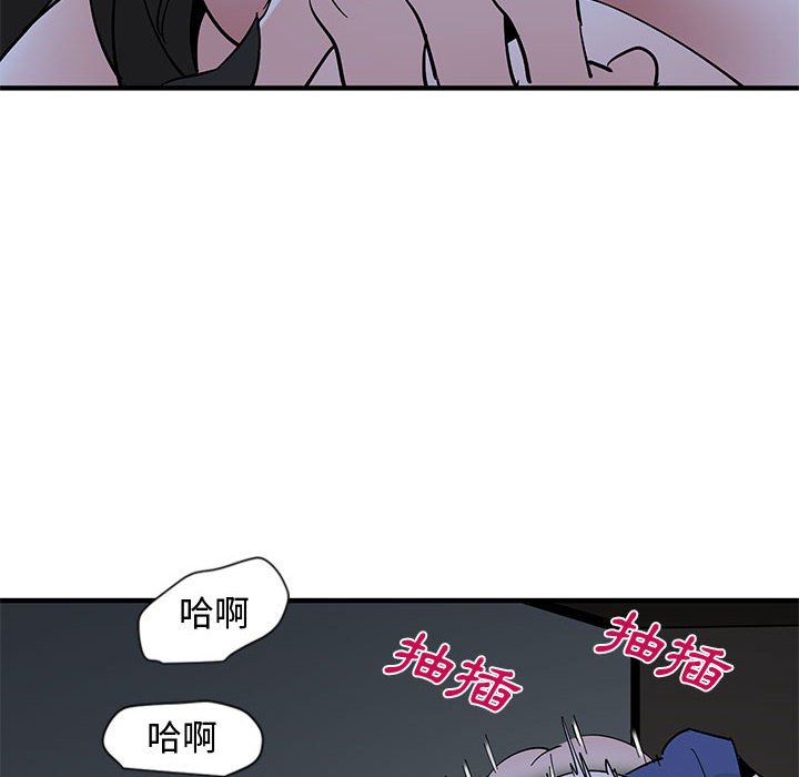 96P - 恋爱工厂