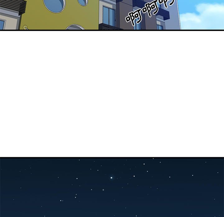 101P - 恋爱工厂