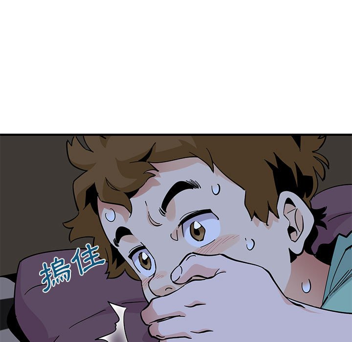10P - 恋爱工厂
