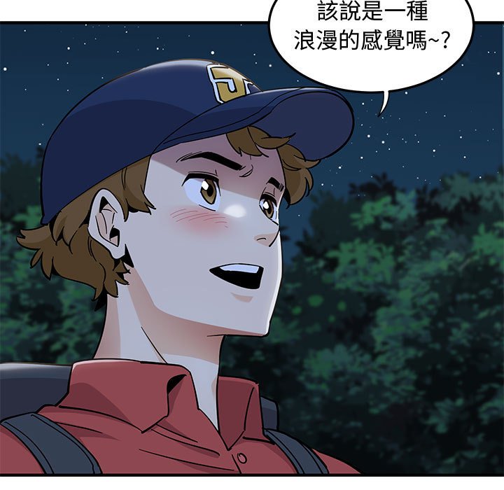 106P - 恋爱工厂