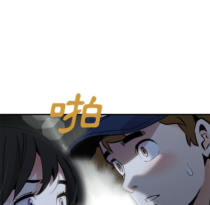 112P - 恋爱工厂