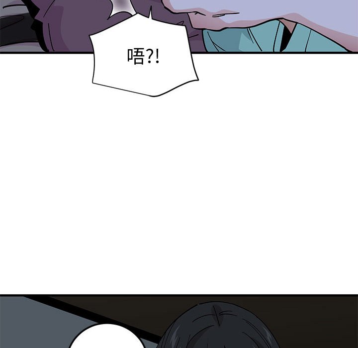 11P - 恋爱工厂