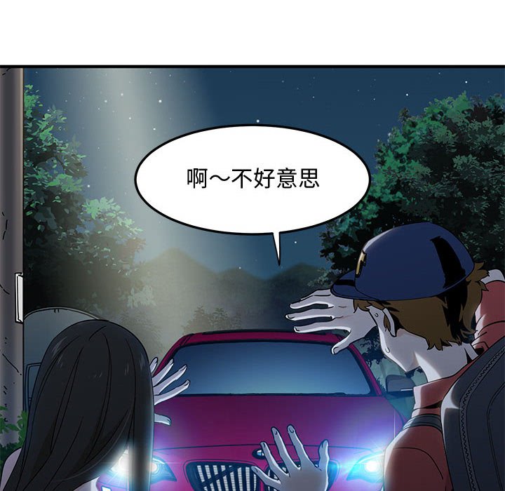 114P - 恋爱工厂