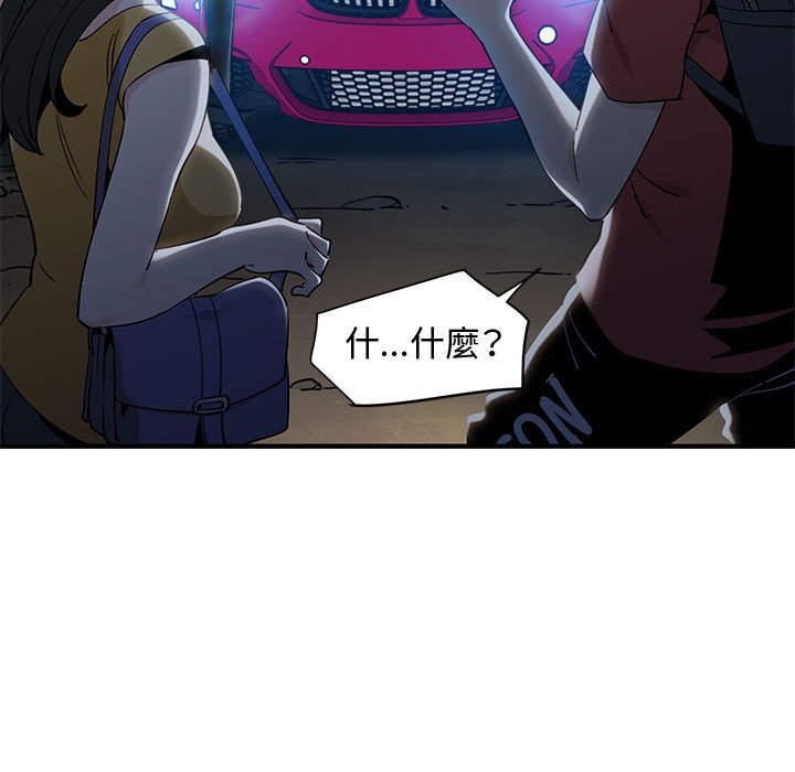 115P - 恋爱工厂