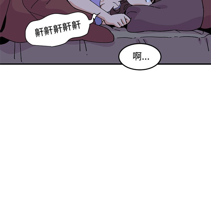14P - 恋爱工厂