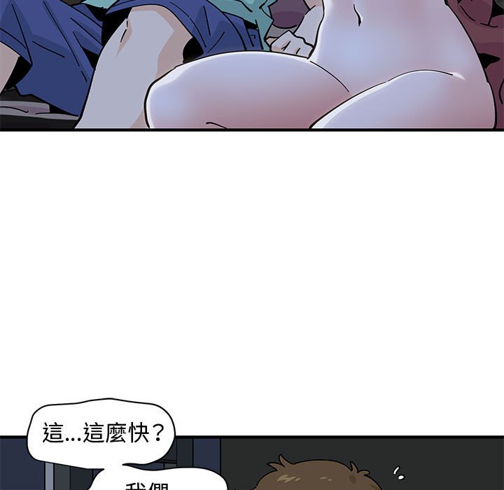 16P - 恋爱工厂
