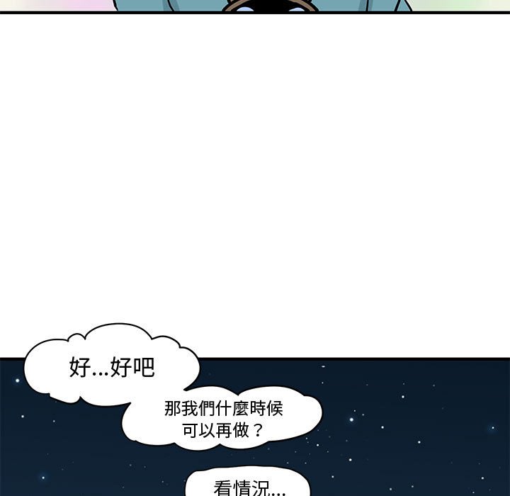 23P - 恋爱工厂