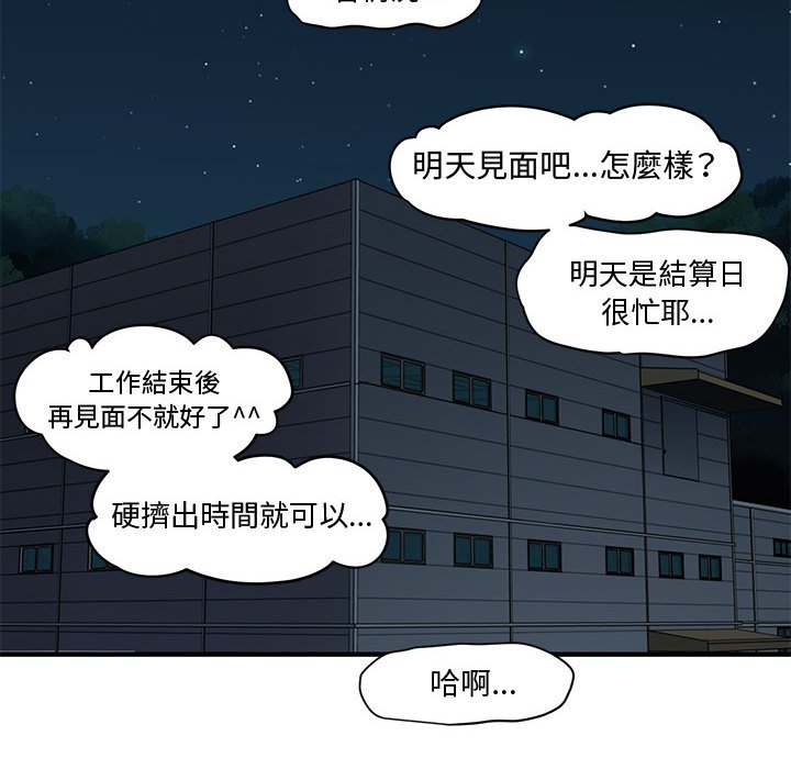 24P - 恋爱工厂