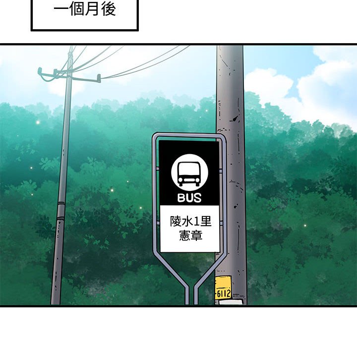 26P - 恋爱工厂