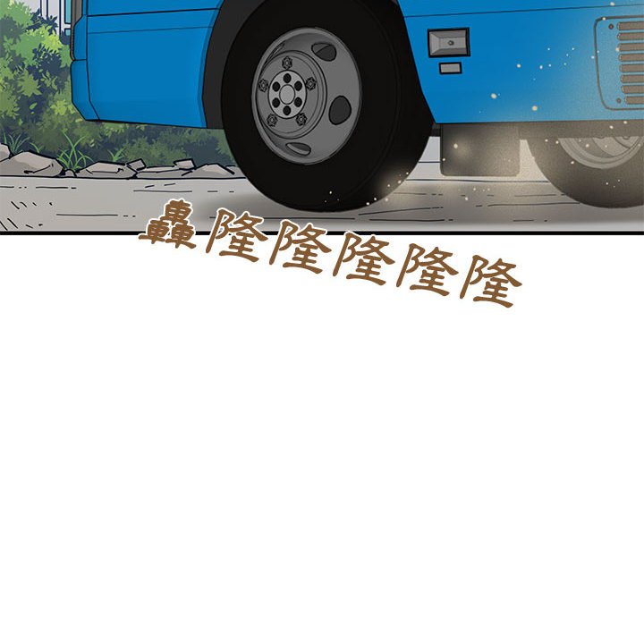 28P - 恋爱工厂