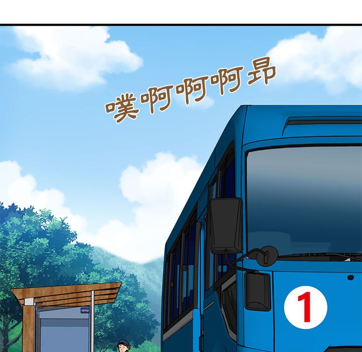 31P - 恋爱工厂